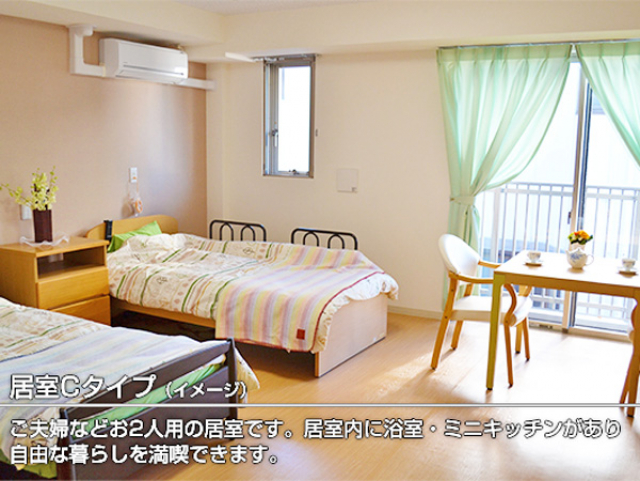 東京都の居室にキッチン付き施設特集 12ページ目 有料老人ホーム 探しっくす