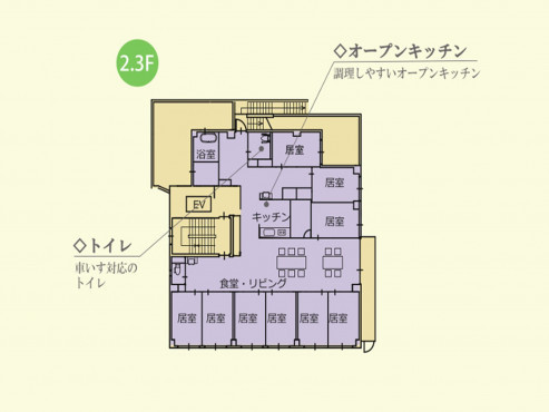 2F.3F館内図